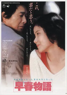 间谍过家家 第三季