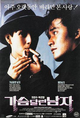 咒术回战 涩谷事变